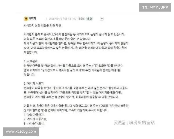 韩国围棋震惊!大龙惨败连两场,引发韩网友担忧棋运衰退 韩国围棋震惊!大龙惨败连两场,引发韩网友担忧棋运衰退